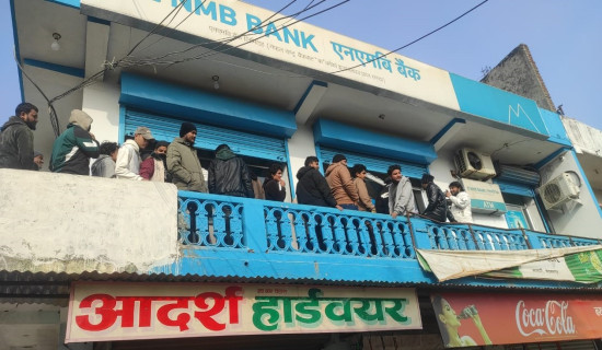 एनएमबी बैँकमा तालाबन्दी