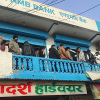 विपक्षीद्वारा नीति कार्यक्रमको आलोचना