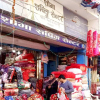 स्याङ्जामा खुला कविता प्रतियोगिता हुने