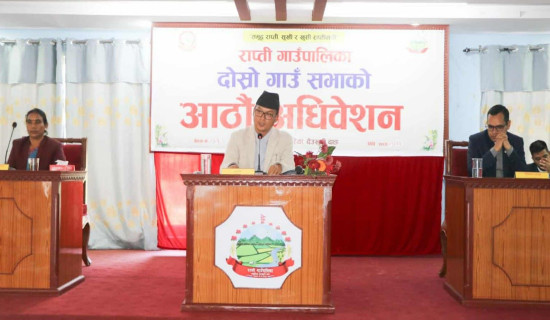 राप्तीको आठौँ अधिवेशन सुरु, तीन विधेयक पेश