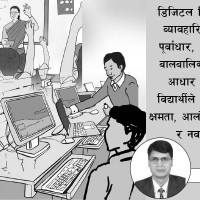 प्रदेश सरकारले विद्यालय भवन निर्माण गर्दै