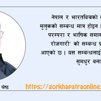 भेनेजुएलामा अमेरिकी राज