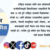 भेनेजुएलामा अमेरिकी राज