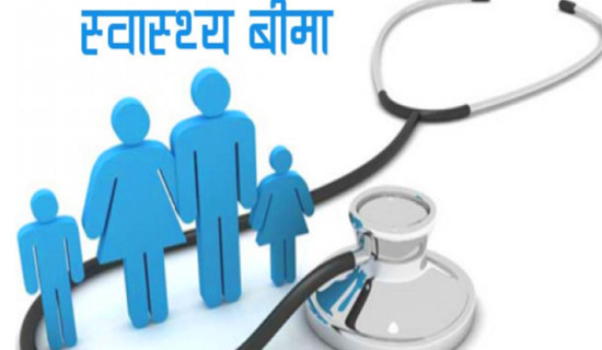 स्वास्थ्य बिमामा साढे तीन हजार आबद्ध