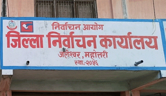 चुरेमा प्रहरीद्वारा ५१ हजार गाँजाका बोट नष्ट