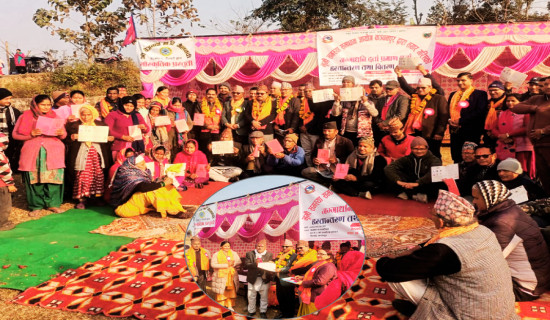 कञ्चनपुरमा ९३ भूमिहीनलाई जग्गा धनी पुर्जा वितरण