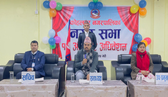कोहलपुर नगरपालिकाद्वारा हिउँदे अधिवेशन अन्त्यको घोषणा