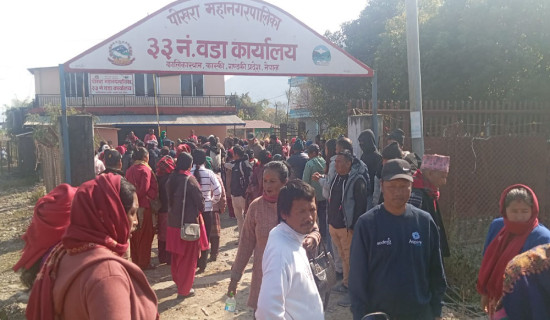 पोखराको ल्यान्डफिल विवाद : वडा कार्यालयमा ताला
