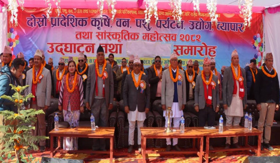 सल्यानमा कृषि तथा सांस्कृतिक महोत्सव