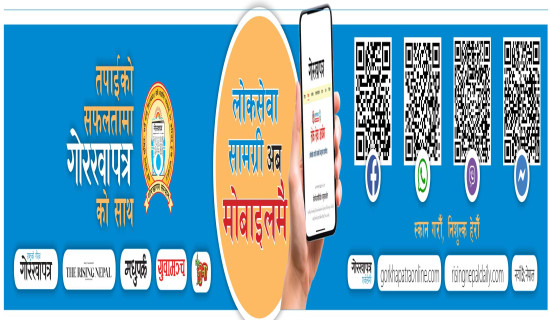 लोक सेवा तयारी सामग्री अब सामाजिक सञ्जालमा