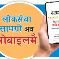 गाजामा इजरायली आक्रमणमा पाँच बालबालिकासहित १३ जनाको मृत्यु