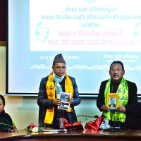 समावेशीकरणको दिशामा एउटा फड्को : गोरखापत्रद्वारा प्रकाशित अछामि भाषा