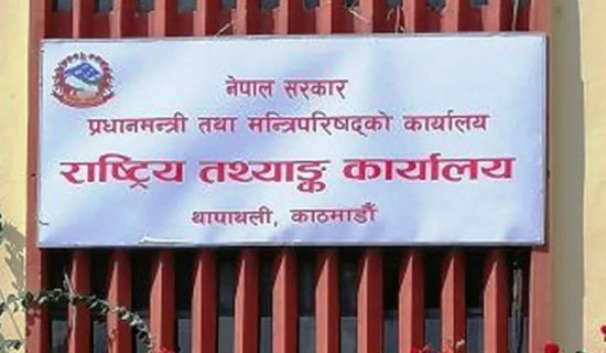 जीवनचक्रीय घाटा बढ्दो