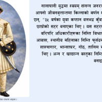मधेश प्रदेशको ४४ अर्ब ११ करोडको बजेट  :  कृषि, शिक्षा, स्वास्थ्य, पर्यटन र पूर्वाधारको क्षेत्रलाई प्राथमिकता