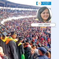 सुदूरपश्चिम प्रदेशको बजेट २९ अर्ब २६ करोड ५९ लाख (पूर्णपाठसहित)