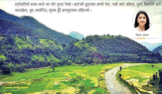 सुदूरपश्चिम प्रदेशको बजेट २९ अर्ब २६ करोड ५९ लाख (पूर्णपाठसहित)