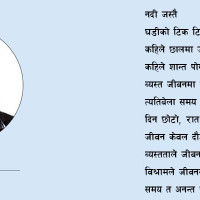 एनकेएल प्लेयर ट्रायल्स आइतबारदेखि
