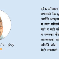 त्यतिबेला   इलम सिक्न जापान