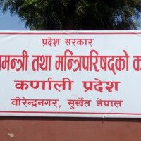 द्रोणाचार्यका सन्तान दनुवार