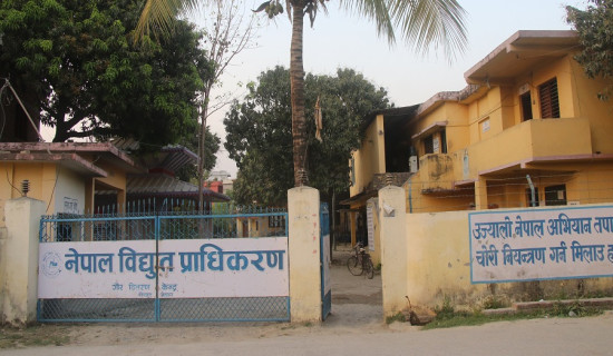 रौतहटमा शनिबार आठ घण्टा विद्युत अवरुद्ध हुने