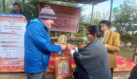 तीन तह आकाशको काव्य स्वरूप