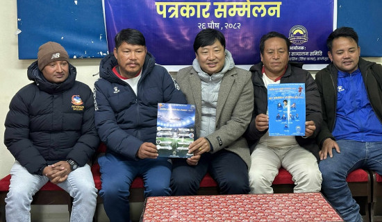 प्रथम माघे मेला गोल्ड कप सञ्चालन हुने