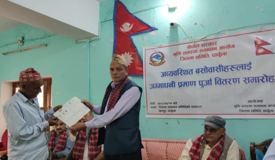 तीन हजारभन्दा बढीलाई प्रमाणपुर्जा दिन बाँकी