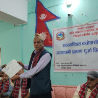 आँखामा मधुपर्क हृदयमा बन्दीपुर