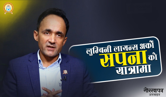 हारको पाठ एनपिएल च्याम्पियन आधार