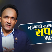 हारको पाठ एनपिएल च्याम्पियन आधार