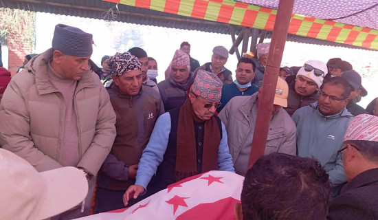 पूर्वमन्त्री होमनाथ दाहालको अन्त्येष्टि