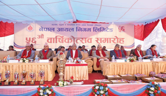 आयल निगम प्रतिस्पर्धी हुनु पर्छ : मन्त्री सिन्हा