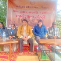 कांग्रेस विशेष महाधिवेशनमा सभापति देउवासहितका पदाधिकारीलाई निम्तो