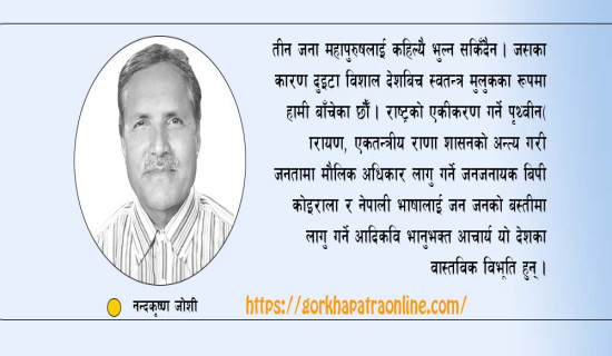 कांग्रेस विशेष महाधिवेशनमा सभापति देउवासहितका पदाधिकारीलाई निम्तो