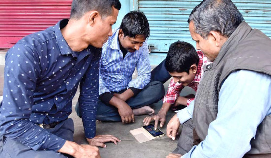 समावेशीकरणको दिशामा एउटा फड्को : गोरखापत्रद्वारा प्रकाशित अछामि भाषा