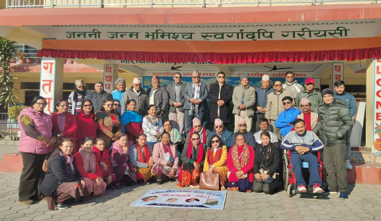 जीवनको गीत  उपन्यासमाथि विमर्श