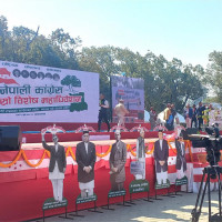 कांग्रेस विशेष महाधिवेशन : सहभागीकाे नाम दर्ता सुरु