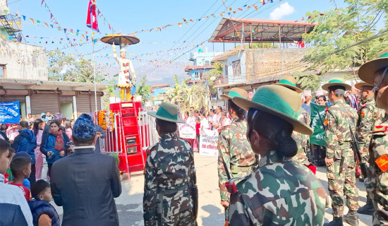 पाल्पामा मनाइयो ३०४ औँ पृथ्वीजयन्ती