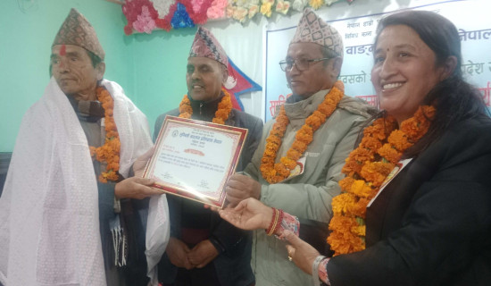 मूर्तिसँग मानार्थ प्राध्यापक उपाधि साटफेर