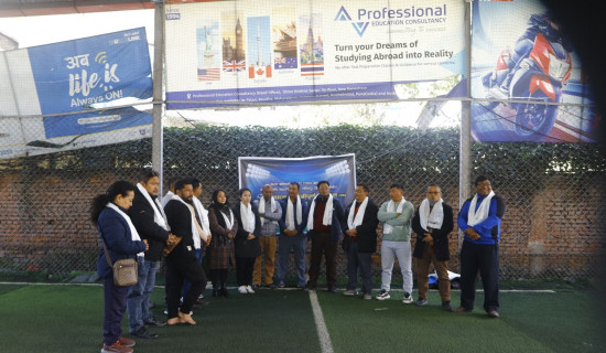 फोनिज उपत्यका समन्वय प्रदेश समितिको मैत्रीपूर्ण फुटसल