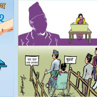 विश्वकप विजेताले कति पाउनेछ ?