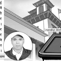 पशुसेवा कार्यालयको जग्गा अदालतलाई दिएकोप्रति आपत्ति