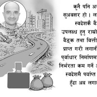 खानीको धन्सारमा गरिबीको खात