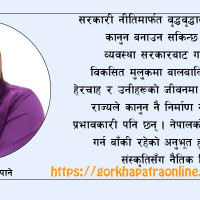 खानीको धन्सारमा गरिबीको खात