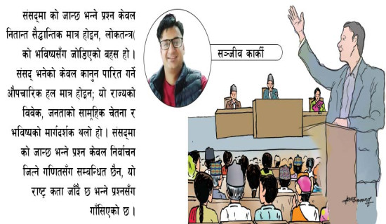 खानीको धन्सारमा गरिबीको खात