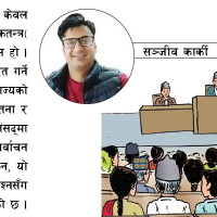 भेदभाव न्यूनीकरण बजेट माग