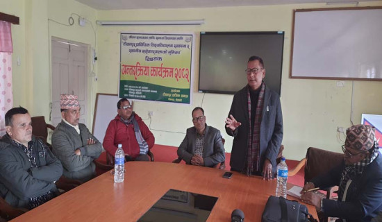 विस्तार हुँदै बैङ्किङ पहुँच