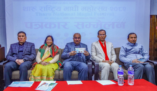 टुँडिखेलमा दुई दिने थारू माघी महोत्सव आयोजना हुँदै