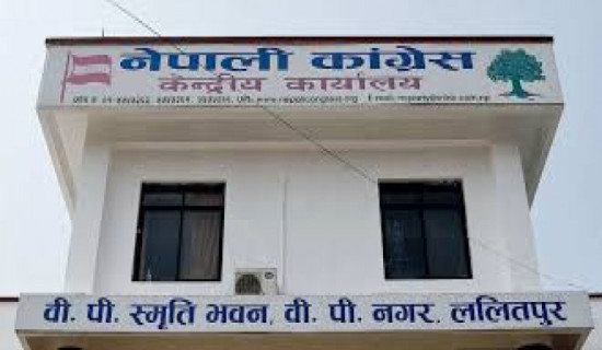 कांग्रेस केन्द्रीय कार्यासमितिको बैठक मङ्गलबार बोलाइयो