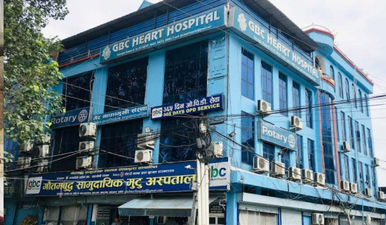 टिकटको तीन रुपियाँले मुटु अस्पताल